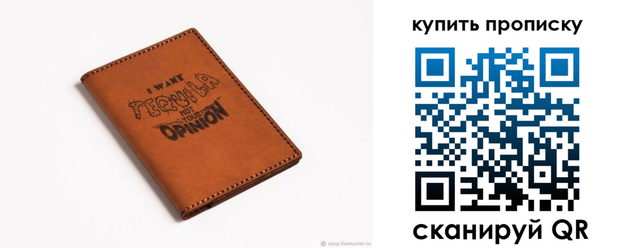 прописка поиск в Киришах