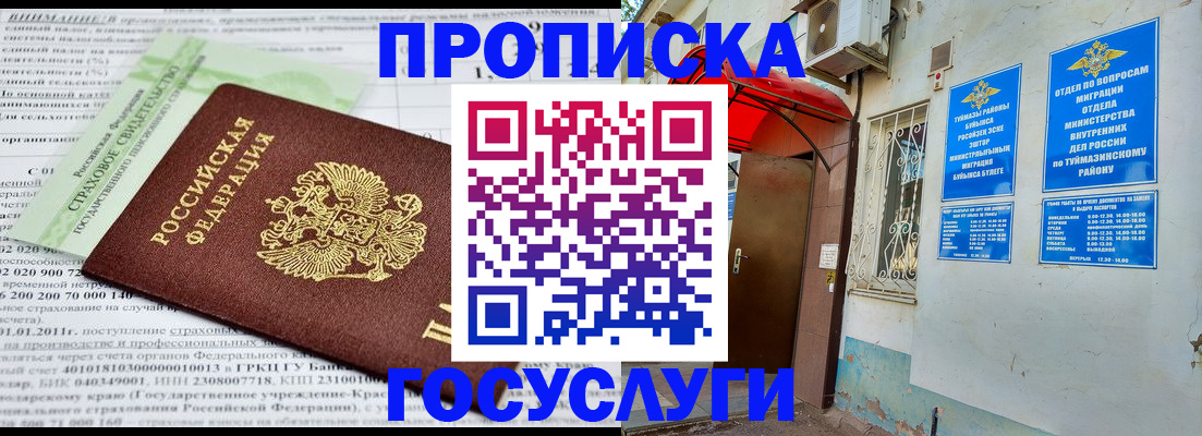 пропишу в квартире в Киришах